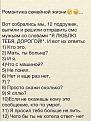 Нажмите на изображение для увеличения.

Название:	3..jpg
Просмотров:	1289
Размер:	47.3 Кб
ID:	3662875