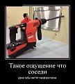 Нажмите на изображение для увеличения.

Название:	60120883.jpg
Просмотров:	1340
Размер:	44.2 Кб
ID:	3662889