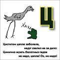 Нажмите на изображение для увеличения.

Название:	&#1094;.jpg
Просмотров:	974
Размер:	22.6 Кб
ID:	3663442