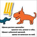 Нажмите на изображение для увеличения.

Название:	&#1097;.jpg
Просмотров:	952
Размер:	24.0 Кб
ID:	3663445
