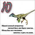 Нажмите на изображение для увеличения.

Название:	&#1102;.jpg
Просмотров:	962
Размер:	23.1 Кб
ID:	3663448