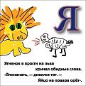 Нажмите на изображение для увеличения.

Название:	&#1103;.jpg
Просмотров:	979
Размер:	29.5 Кб
ID:	3663449
