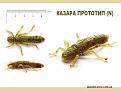 Нажмите на изображение для увеличения.

Название:	&#1082;&#1072;&#1079;&#1072;&#1088;&#1072; &#1087;&#1088;&#1086;&#1090;&#1086;&#1090;&#1080;&amp;amp;#10.jpg
Просмотров:	446
Размер:	158.2 Кб
ID:	3663451