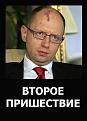 Нажмите на изображение для увеличения.

Название:	03.jpg
Просмотров:	1320
Размер:	23.0 Кб
ID:	3663607