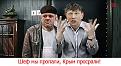 Нажмите на изображение для увеличения.

Название:	012.jpg
Просмотров:	1319
Размер:	52.3 Кб
ID:	3663611