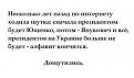 Нажмите на изображение для увеличения.

Название:	027.jpg
Просмотров:	1284
Размер:	31.7 Кб
ID:	3663619