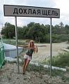 Нажмите на изображение для увеличения.

Название:	099.jpg
Просмотров:	1306
Размер:	40.4 Кб
ID:	3663650