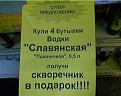 Нажмите на изображение для увеличения.

Название:	94647022_large_1760622_original[1].jpg
Просмотров:	1411
Размер:	56.0 Кб
ID:	3663654