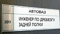 Нажмите на изображение для увеличения.

Название:	1394792118_1.jpg
Просмотров:	1316
Размер:	14.8 Кб
ID:	3663655