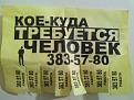 Нажмите на изображение для увеличения.

Название:	cef.jpg
Просмотров:	1319
Размер:	34.0 Кб
ID:	3663656