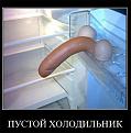 Нажмите на изображение для увеличения.

Название:	2..jpg
Просмотров:	1481
Размер:	65.3 Кб
ID:	3664995