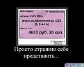 Нажмите на изображение для увеличения.

Название:	x_6c2d9ad8.jpg
Просмотров:	1362
Размер:	40.3 Кб
ID:	3665013