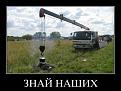 Нажмите на изображение для увеличения.

Название:	X9kbYF7fMn8-&#1044;.jpg
Просмотров:	1411
Размер:	36.3 Кб
ID:	3665014
