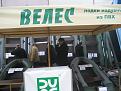 Нажмите на изображение для увеличения.

Название:	050.jpg
Просмотров:	505
Размер:	106.7 Кб
ID:	3665242