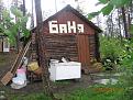 Нажмите на изображение для увеличения.

Название:	IMG_0711.jpg
Просмотров:	634
Размер:	201.9 Кб
ID:	3666063