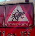 Нажмите на изображение для увеличения.

Название:	10268926.jpg
Просмотров:	1266
Размер:	52.5 Кб
ID:	3666192