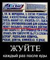 Нажмите на изображение для увеличения.

Название:	1365781746_reklama-xaxa-net.ru10.jpg
Просмотров:	1256
Размер:	120.7 Кб
ID:	3666195
