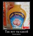 Нажмите на изображение для увеличения.

Название:	1369153460_novye-demotivatory-4.jpg
Просмотров:	1342
Размер:	62.0 Кб
ID:	3666196