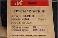 Нажмите на изображение для увеличения.

Название:	3.jpg
Просмотров:	1177
Размер:	23.6 Кб
ID:	3666295