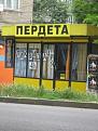 Нажмите на изображение для увеличения.

Название:	7.jpg
Просмотров:	1192
Размер:	42.2 Кб
ID:	3666299