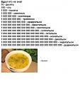 Нажмите на изображение для увеличения.

Название:	01.jpg
Просмотров:	1253
Размер:	39.8 Кб
ID:	3666408