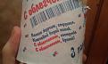 Нажмите на изображение для увеличения.

Название:	02.jpg
Просмотров:	1234
Размер:	41.1 Кб
ID:	3666409