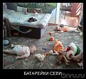 Нажмите на изображение для увеличения.

Название:	3sw31w.jpg
Просмотров:	1255
Размер:	57.8 Кб
ID:	3666660