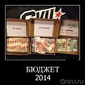 Нажмите на изображение для увеличения.

Название:	b1avi9.jpg
Просмотров:	1213
Размер:	45.6 Кб
ID:	3666664