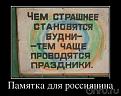 Нажмите на изображение для увеличения.

Название:	bgor81.jpg
Просмотров:	1206
Размер:	39.2 Кб
ID:	3666665