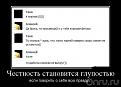 Нажмите на изображение для увеличения.

Название:	bo4ww1.jpg
Просмотров:	1219
Размер:	28.2 Кб
ID:	3666667