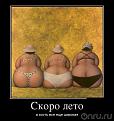 Нажмите на изображение для увеличения.

Название:	t99m3x.jpg
Просмотров:	1378
Размер:	43.3 Кб
ID:	3666678