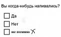 Нажмите на изображение для увеличения.

Название:	)))).jpg
Просмотров:	1040
Размер:	34.8 Кб
ID:	3666829