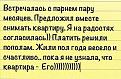 Нажмите на изображение для увеличения.

Название:	0002.jpg
Просмотров:	1335
Размер:	53.6 Кб
ID:	3667070