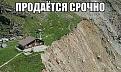Нажмите на изображение для увеличения.

Название:	02.jpg
Просмотров:	1237
Размер:	44.4 Кб
ID:	3667430