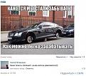 Нажмите на изображение для увеличения.

Название:	2014-04-15_102504.jpg
Просмотров:	1220
Размер:	55.6 Кб
ID:	3667434