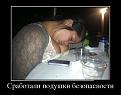 Нажмите на изображение для увеличения.

Название:	15.jpg
Просмотров:	1231
Размер:	41.9 Кб
ID:	3667796
