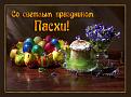 Нажмите на изображение для увеличения.

Название:	image.jpg
Просмотров:	504
Размер:	140.1 Кб
ID:	3668899