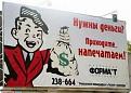 Нажмите на изображение для увеличения.

Название:	2c50aa559660171798ff5637ca3bd24e.jpg
Просмотров:	1398
Размер:	40.0 Кб
ID:	3669613