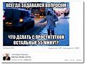 Нажмите на изображение для увеличения.

Название:	37251c322c8d6cb4baf6c02ef1af9cd0.jpg
Просмотров:	1222
Размер:	43.4 Кб
ID:	3669626