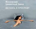 Нажмите на изображение для увеличения.

Название:	1002244_476393675785250_1532686317_n.jpg
Просмотров:	1255
Размер:	19.4 Кб
ID:	3669628
