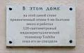 Нажмите на изображение для увеличения.

Название:	1044944_477465565678061_2082840947_n.jpg
Просмотров:	1219
Размер:	20.7 Кб
ID:	3669629