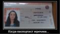 Нажмите на изображение для увеличения.

Название:	getImageRQVQHS5O.jpg
Просмотров:	1221
Размер:	23.7 Кб
ID:	3669640
