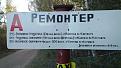 Нажмите на изображение для увеличения.

Название:	IMG_20140424_185314.jpg
Просмотров:	1005
Размер:	132.3 Кб
ID:	3670024