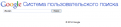 Нажмите на изображение для увеличения.

Название:	2_bug.png
Просмотров:	772
Размер:	30.3 Кб
ID:	3671929