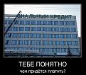 Нажмите на изображение для увеличения.

Название:	0b042aec5707d9956eee0770b0961c44.jpg
Просмотров:	1273
Размер:	119.0 Кб
ID:	3672029