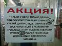 Нажмите на изображение для увеличения.

Название:	0Lq8uBx2hgE.jpg
Просмотров:	1253
Размер:	66.5 Кб
ID:	3672030