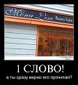 Нажмите на изображение для увеличения.

Название:	9c19bf49d61afb0b86a23cdcfae84f3f.jpg
Просмотров:	1241
Размер:	33.9 Кб
ID:	3672034