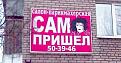 Нажмите на изображение для увеличения.

Название:	418124_original.jpg
Просмотров:	1224
Размер:	67.1 Кб
ID:	3672040