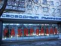 Нажмите на изображение для увеличения.

Название:	TeEjbZMHrli.jpg
Просмотров:	1321
Размер:	74.7 Кб
ID:	3672066