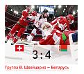 Нажмите на изображение для увеличения.

Название:	&#1055;&#1086;&#1073;&#1077;&#1076;&#1072;.jpg
Просмотров:	265
Размер:	193.9 Кб
ID:	3673842
